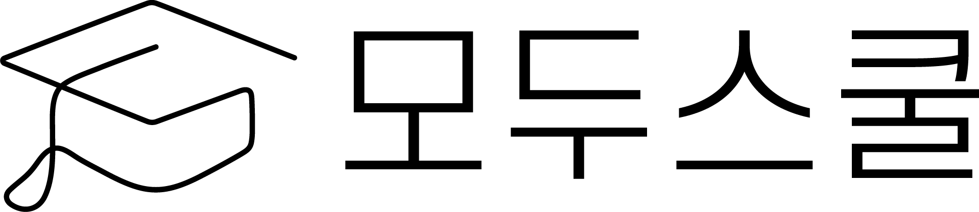 모두스쿨